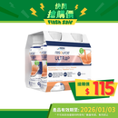 雀巢力源素®倍營™高蛋白營養補充品(榛子味) x 4支 (新配方)