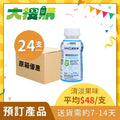 清淡果味 (減糖配方)