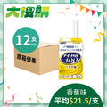 香蕉味