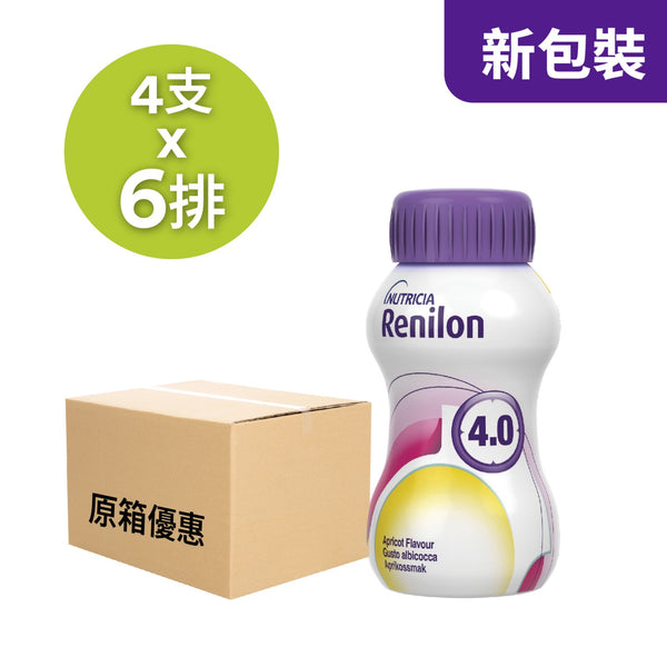 [原箱] Nutricia Renilon 腎宜康 4.0 腎病人士專用營養補充品 (杏脯味) (24支)