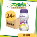 [原箱] Nutricia Renilon 腎宜康 4.0 腎病人士專用營養補充品 (杏脯味) (24支)
