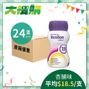 [原箱] Nutricia Renilon 腎宜康 7.5 洗腎人士專用營養補充品 (焦糖/杏脯味) (24支)