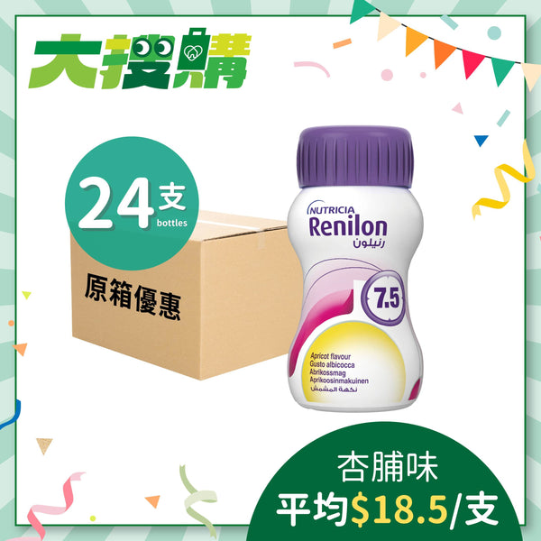 [原箱] Nutricia Renilon 腎宜康 7.5 洗腎人士專用營養補充品 (焦糖/杏脯味) (24支)