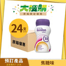 [原箱] Nutricia Renilon 腎宜康 7.5 洗腎人士專用營養補充品 (焦糖/杏脯味) (24支)