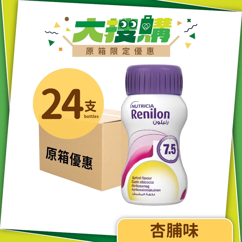 [原箱] Nutricia Renilon 腎宜康 7.5 洗腎人士專用營養補充品 (焦糖/杏脯味) (24支)