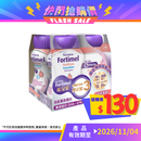 Nutricia Fortimel FortiCare Sensations能全素奧米加3 - 癌症專用營養品 (4支)