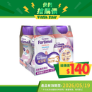 Nutricia Fortimel FortiCare Sensations能全素奧米加3 - 癌症專用營養品 (4支)