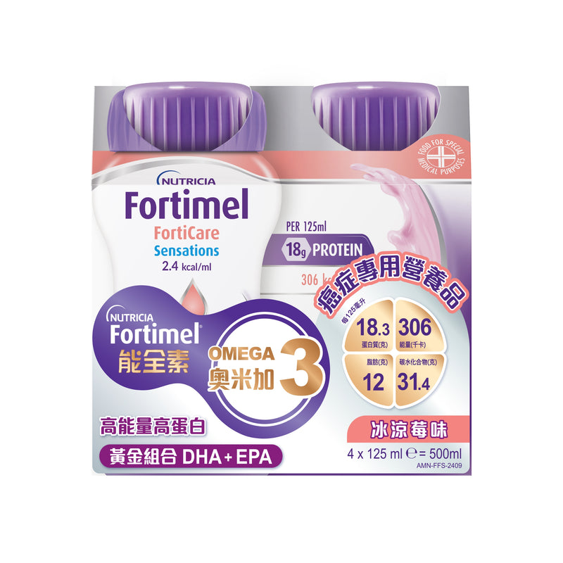 [原箱] Nutricia Fortimel FortiCare Sensations能全素奧米加3 - 癌症專用營養品 (24支) [預訂貨品]