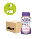 [原箱] Nutricia Fortimel FortiCare Sensations能全素奧米加3 - 癌症專用營養品 (24支) [預訂貨品]