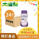[原箱] Nutricia Fortimel FortiCare Sensations能全素奧米加3 - 癌症專用營養品 (24支) [預訂貨品]