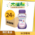 [原箱](24支)