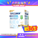 雀巢 Oral Impact 速癒素™癌症治療專用營養品 - 減糖配方