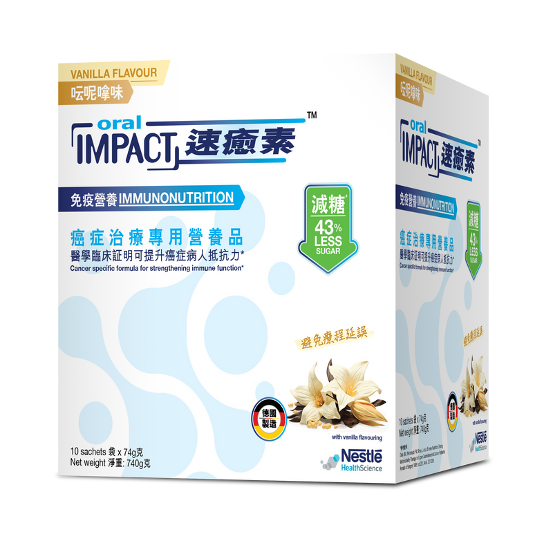 雀巢 Oral Impact 速癒素™癌症治療專用營養品 - 減糖配方