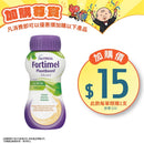 [加購品] Nutricia Fortimel PlantBased 能全素 純素 1.5 (芒果熱情果味) (1支)