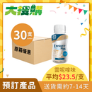 [原箱] 雅培Ensure Plus 加營素高能量雲呢嗱味即飲裝(樽裝)[預訂貨品]