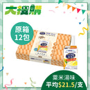 [原箱] 雀巢愛素寶® Isocal® 100 mini 高能量營養品 (粟米湯味) (12包)