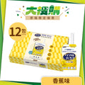 香蕉味