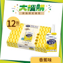 [原箱] 雀巢愛素寶® Isocal® 100 mini 高能量營養品 (香蕉味) (12包)