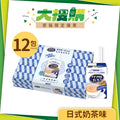 日式奶茶味