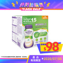 Nutricia Fortimel PlantBased 能全素 純素 1.5 (芒果熱情果味) (4支)