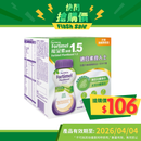 Nutricia Fortimel PlantBased 能全素 純素 1.5 (芒果熱情果味) (4支)