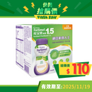 Nutricia Fortimel PlantBased 能全素 純素 1.5 (芒果熱情果味) (4支)
