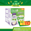 Nutricia Fortimel PlantBased 能全素 純素 1.5 (芒果熱情果味) (4支)