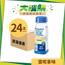 [原箱] Fresenius Kabi 倍力康 2千卡高能量營養品 (杏桃味/雲呢拿味/雜莓味) (24支)