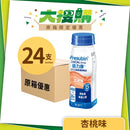 [原箱] Fresenius Kabi 倍力康 2千卡高能量營養品 (杏桃味/雲呢拿味/雜莓味) (24支)
