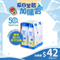單Pack(4支) [換購品]