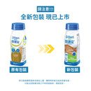 [原箱] Fresenius Kabi 倍速定營養品 (雲呢拿味/意大利咖啡味) (24支)