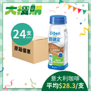 [原箱] Fresenius Kabi 倍速定營養品 (雲呢拿味/意大利咖啡味) (24支)
