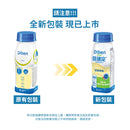 [原箱] Fresenius Kabi 倍速定營養品 (雲呢拿味/意大利咖啡味) (24支)