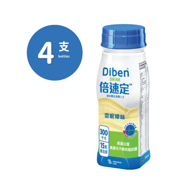 Fresenius Kabi 倍速定營養品 (雲呢拿味/意大利咖啡味) (4支)