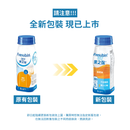 Fresenius Kabi 果之保營養品 (橙味/蘋果味) (4支)