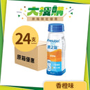 [原箱] Fresenius Kabi 果之保營養品 (橙味/蘋果味) (24支)