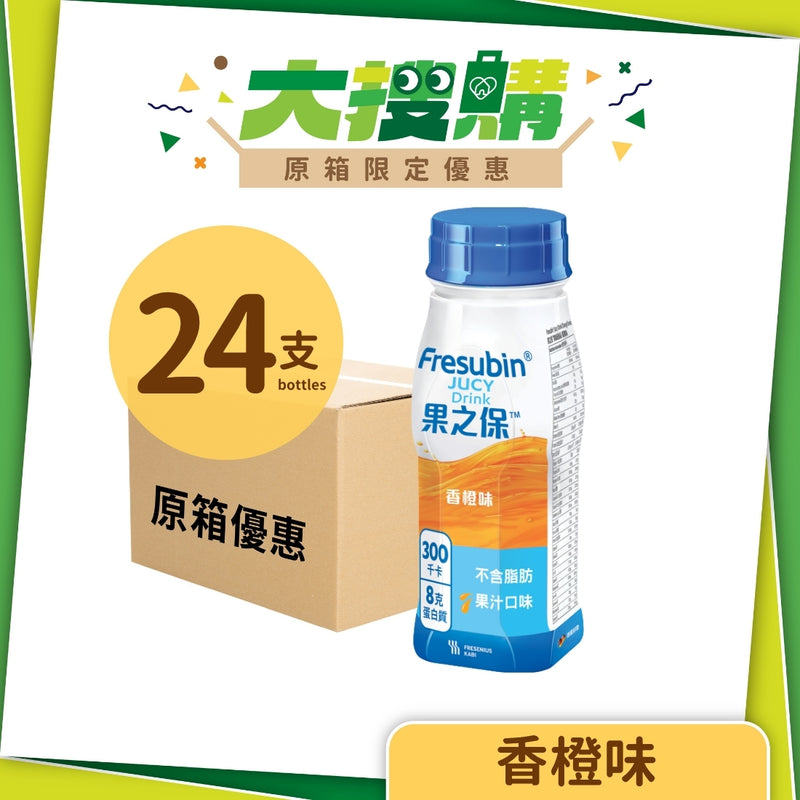 [原箱] Fresenius Kabi 果之保營養品 (橙味/蘋果味) (24支)