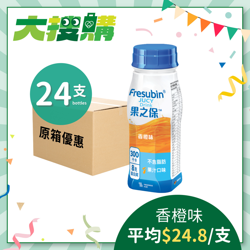 [原箱] Fresenius Kabi 果之保營養品 (橙味/蘋果味) (24支)
