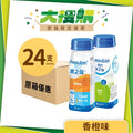 [單箱](24支)