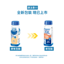 Fresenius Kabi 倍力康 2千卡高能量營養品 (杏桃味/雲呢拿味/雜莓味) (4支)