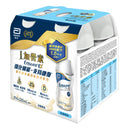 [原箱] 雅培Ensure Plus Advance 加營素®1.5高能量HMB即飲裝 (支)(雲呢拿味/朱古力味) [預訂貨品]