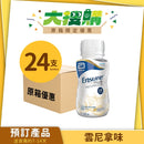 [原箱] 雅培Ensure Plus Advance 加營素®1.5高能量HMB即飲裝 (24支)(雲呢拿味/朱古力味) [預訂貨品]
