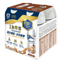 [原箱] 雅培Ensure Plus Advance 加營素®1.5高能量HMB即飲裝 (支)(雲呢拿味/朱古力味) [預訂貨品]