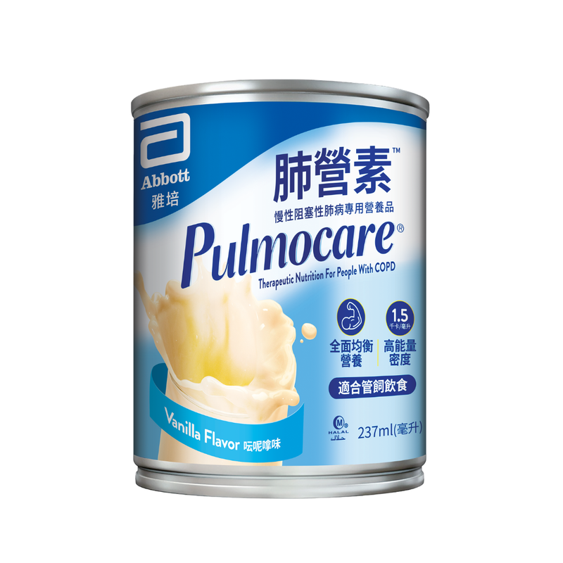 雅培Pulmocare肺營素肺病專用品 (6罐)