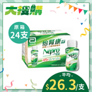 [原箱] 雅培怡腎康Nepro HP雲呢拿味營養飲品 (24支)
