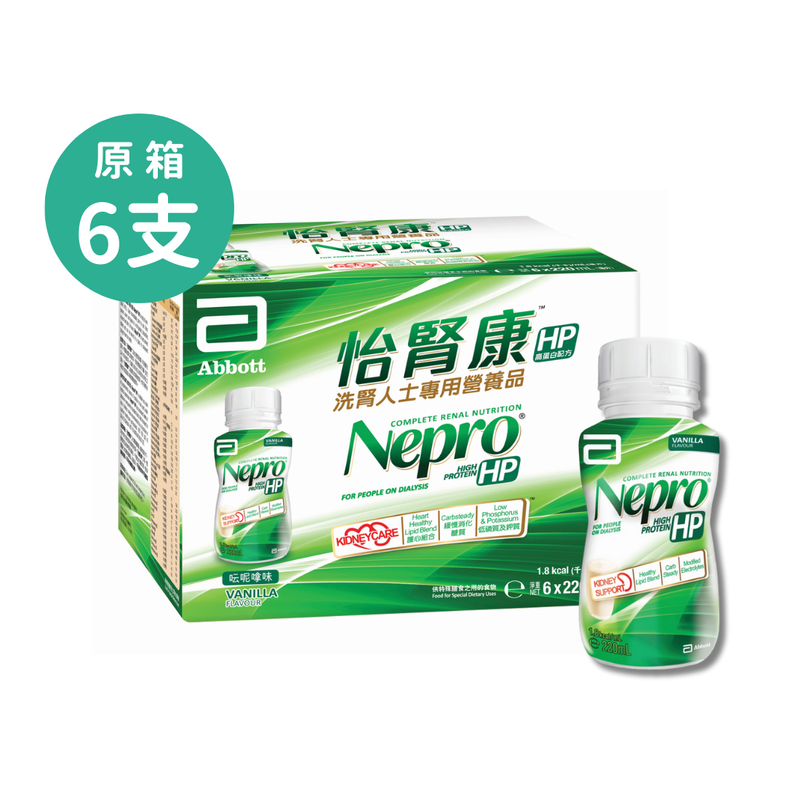 雅培怡腎康Nepro HP雲呢拿味營養飲品 (6支)