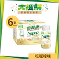 單盒(6支/盒)