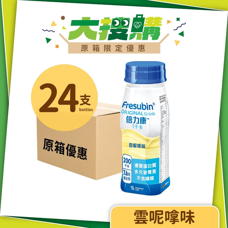 [原箱] Fresenius Kabi 倍力康1千卡營養品 (雲呢拿味) (24支)