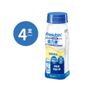 Fresenius Kabi 倍力康 2千卡高能量纖維營養品 (雲呢拿味) (4支)