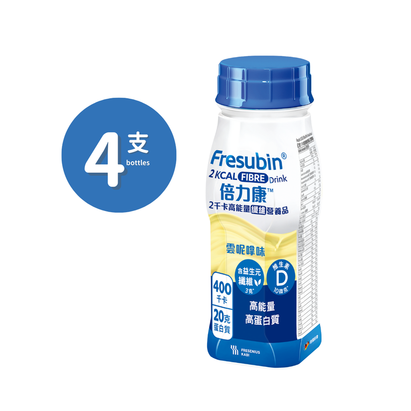 Fresenius Kabi 倍力康 2千卡高能量纖維營養品 (雲呢拿味) (4支)